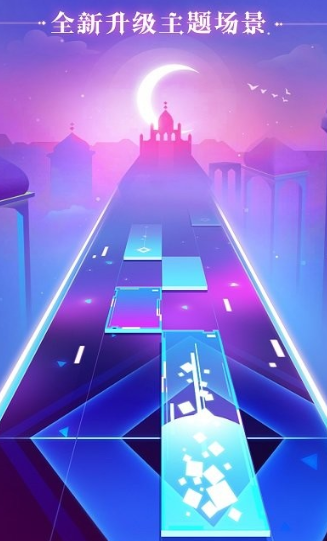 全民节奏最新版