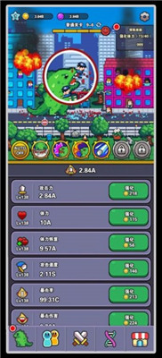 传说中的怪物游戏