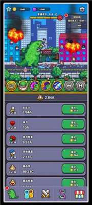 传说中的怪物游戏