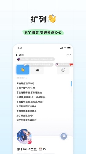 幸识中文版下载-幸识下载V2.3.2.6