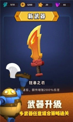 点塔我最强红包版下载-点塔我最强游戏下载v3.00.0