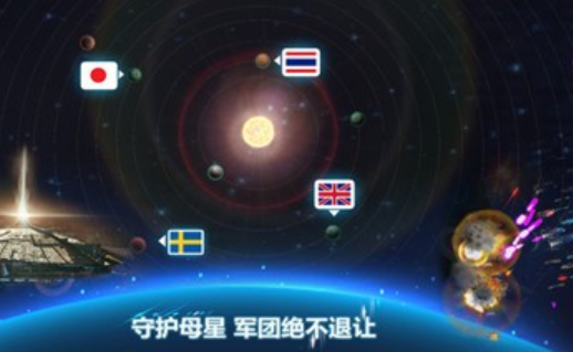 宇宙世界星战2022最新版