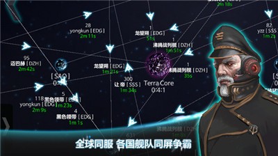 宇宙世界星战2022最新版
