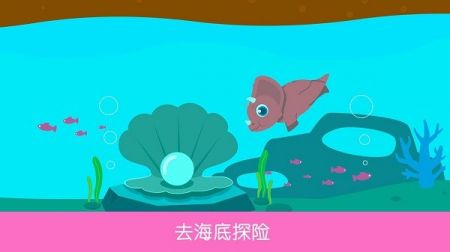 侏罗纪总动员下载-侏罗纪总动员下载v1.1.4