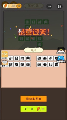 虚拟的时光最新版下载-虚拟的时光游戏下载v1.0.5