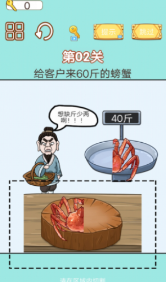 中国小当家安卓版下载-中国小当家正式版下载v1.0