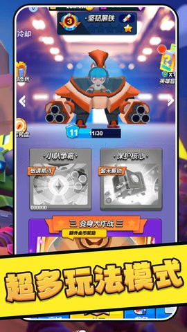 乱斗吃鸡手机版下载-乱斗吃鸡官方版下载v1.0.0