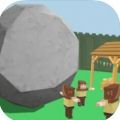 毁灭之石免费版