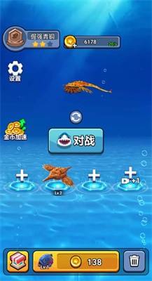 海底猎杀进化手机版