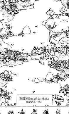 隐藏的家伙最新版下载-隐藏的家伙中文汉化安卓版下载v2.0.3