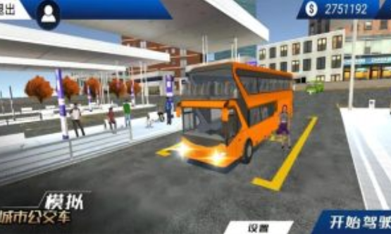 模拟城市公交车游戏下载-模拟城市公交车手机版下载v1.0