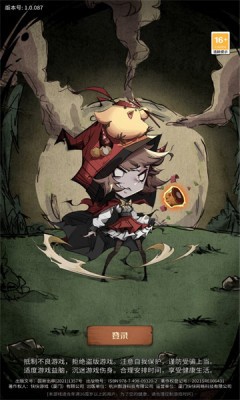 冲破暗区手游下载-冲破暗区手游官方版安卓下载v1.1.028