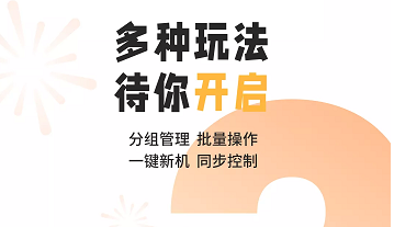 雷电模拟器免费-雷电模拟器下载官方网站v3.4.5