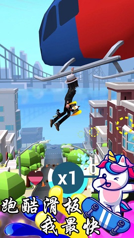 跑酷滑板我最快游戏下载-跑酷滑板我最快最新版下载v1.1