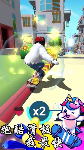 跑酷滑板我最快游戏下载-跑酷滑板我最快最新版下载v1.1