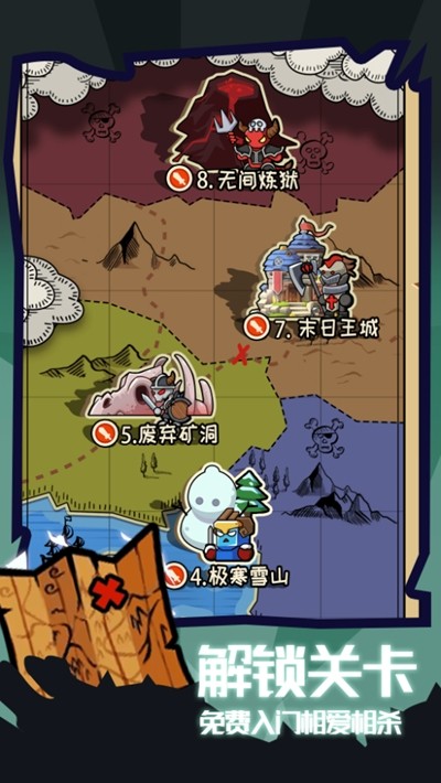 骑士冲冲冲安卓最新版