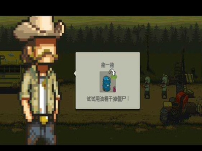 死亡突围僵尸战争修改器-死亡突围僵尸战争mod修改器免内购V3.6.7