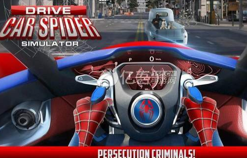 驾驶汽车蜘蛛模拟器游戏下载-驾驶汽车蜘蛛模拟器最新版下载v2.5
