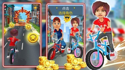 超级捣蛋达人最新版