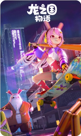 龙之国物语手游官方最新版下载-龙之国物语手游官方安卓最新版下载v1.22.0