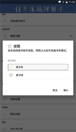 白开水1.7国体直装下载-pubg白开水1.7国体直装安卓免费版下载v2.3.1