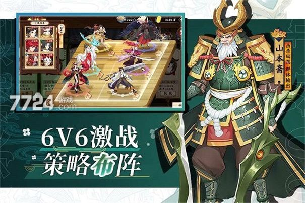 风车之家卡牌游戏下载-风车之家安卓版下载v1.1.6