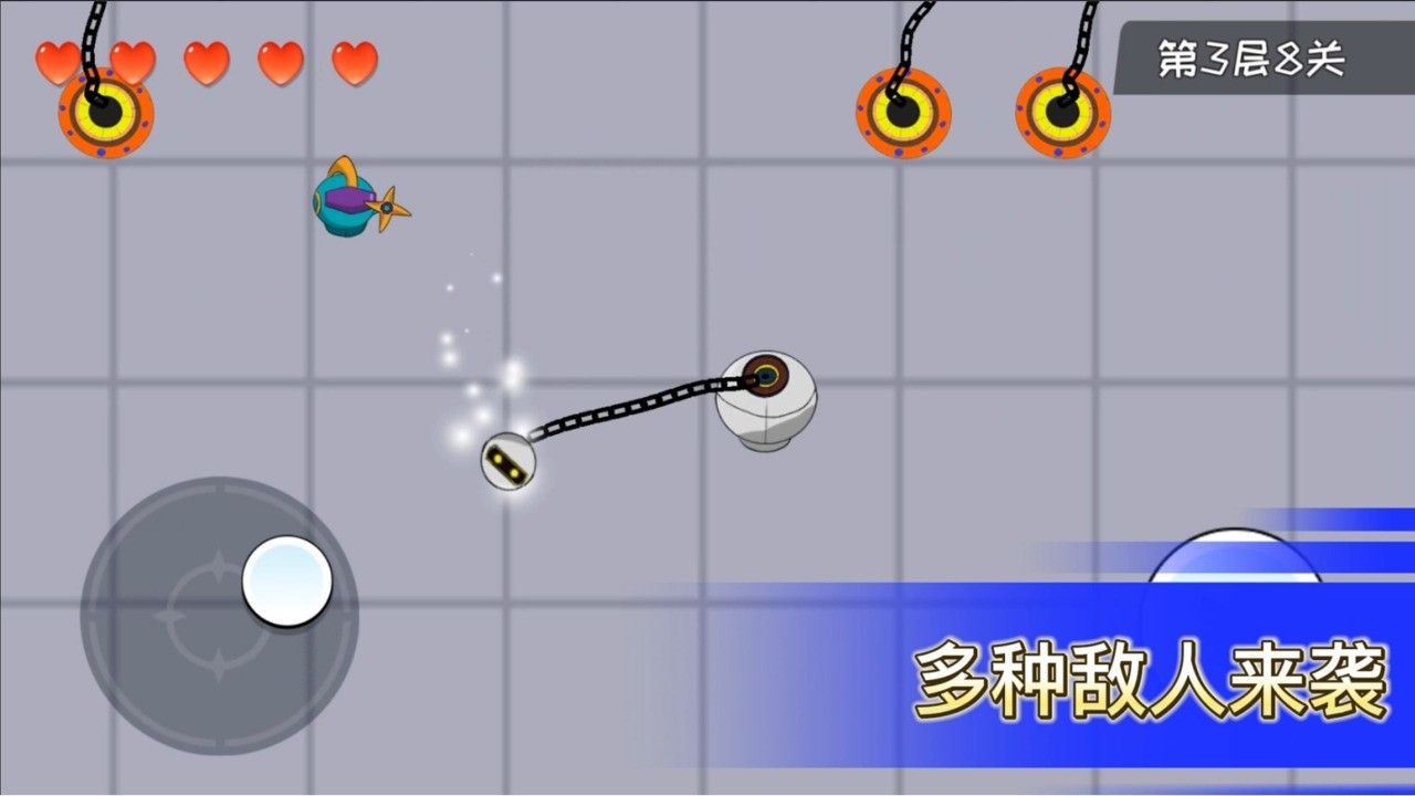 机器链击下载安装-机器链击安卓最新版v1.0