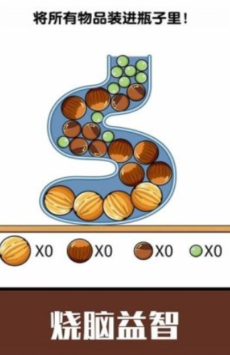 超解压躺平游戏下载-超解压躺平最新版下载v1.0.2