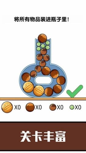 超解压躺平游戏下载-超解压躺平最新版下载v1.0.2