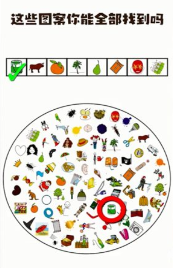 一起找找找红包版