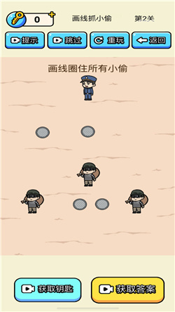 警察抓捕小偷游戏下载-警察抓捕小偷安卓版下载v1.0