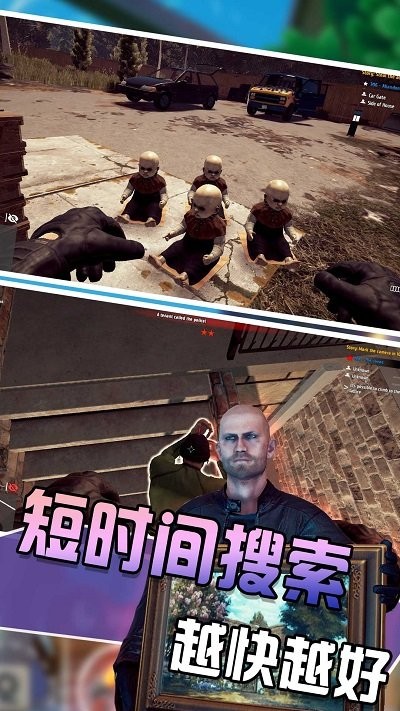 钻石生存局游戏下载-钻石生存局最新版下载v1.0.1