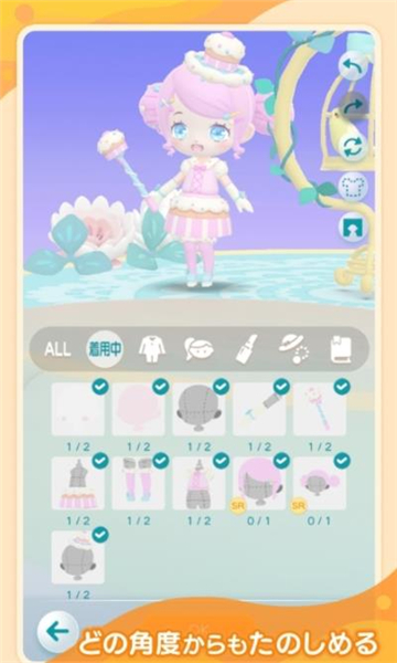 pokepia口袋乌托邦安卓最新版