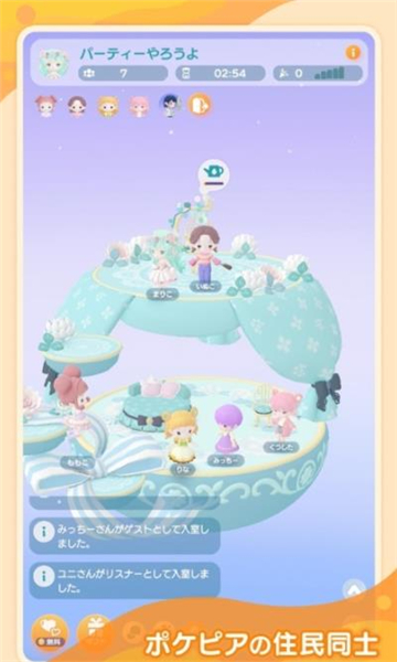 pokepia口袋乌托邦安卓最新版