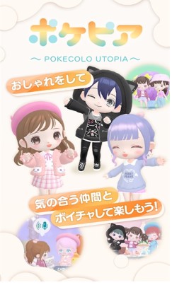 pokepia口袋乌托邦下载-pokepia口袋乌托邦安卓最新版下载v1.18.1