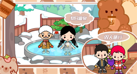 托卡我的家庭世界游戏中文版下载-托卡我的家庭世界完整版下载v1.0.1