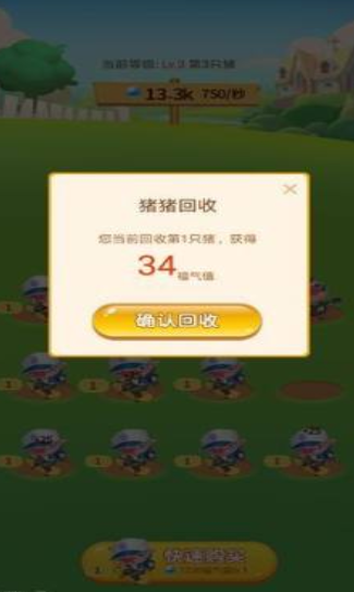 多多养殖场手机版下载-多多养殖场最新版下载v1.1.3.0