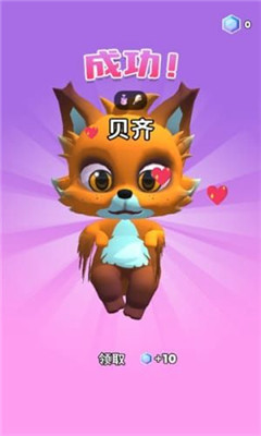 神秘魔法锅手机版下载-神秘魔法锅游戏下载v1.0.1