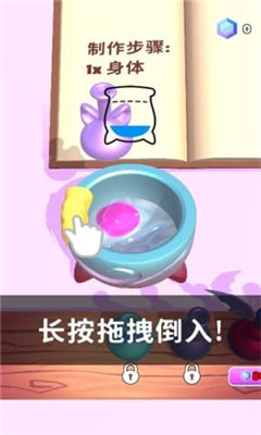 神秘魔法锅手机版下载-神秘魔法锅游戏下载v1.0.1