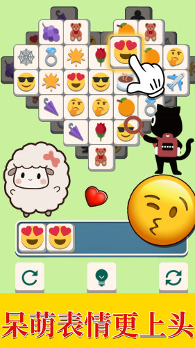 羊羊大通关安卓版下载-羊羊大通关官方版下载v1.0