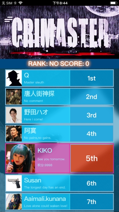 犯罪大师天纹缠Crimaster安卓最新版
