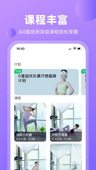 律动鼓点舞中文版下载-律动鼓点舞下载v1.3.8
