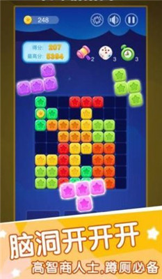 至尊消消乐红包版下载-至尊消消乐游戏下载v3.80.20