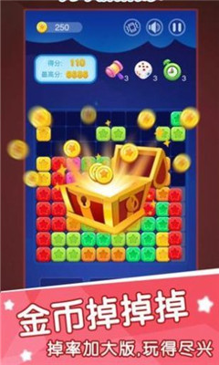 至尊消消乐红包版下载-至尊消消乐游戏下载v3.80.20