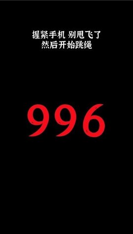 体感跳绳APP下载-体感跳绳游戏安卓版下载v1.1