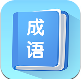 掌上秀才手机版