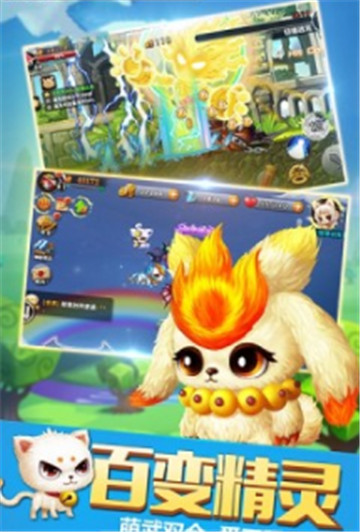 Q萌冒险王2022最新版下载-Q萌冒险王下载v2.0.0