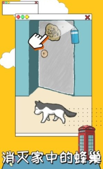 养只二哈不容易官方版下载-养只二哈不容易最新版下载v2.0