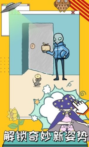 养只二哈不容易最新版