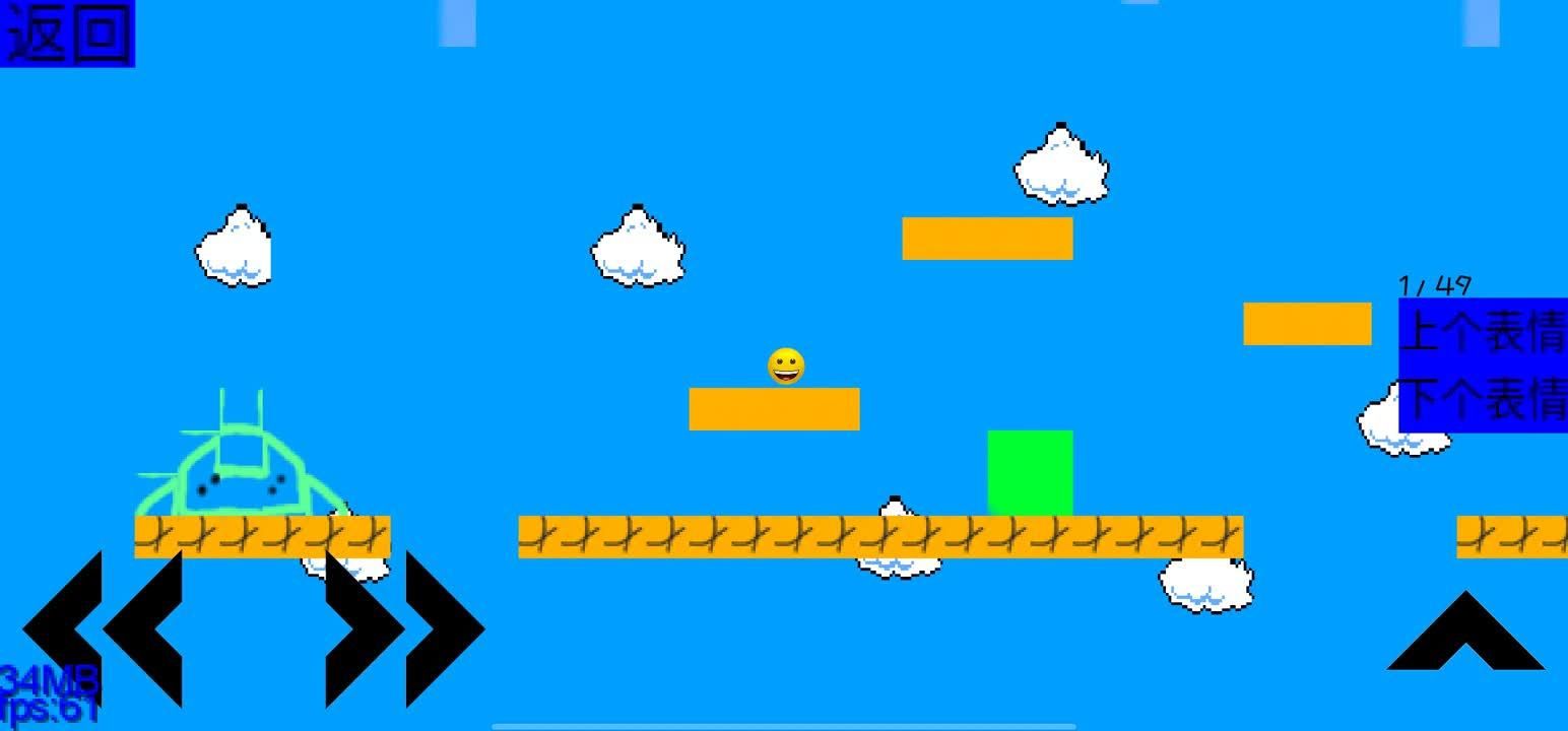 沙雕之主游戏官方版